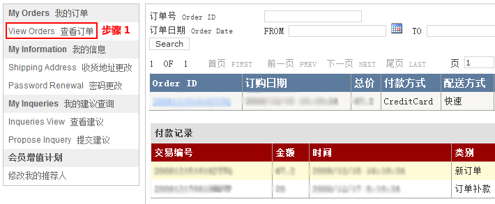 补款